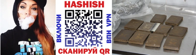 Купить А ПВП  Марихуана  МЕФ  Псилоцибиновые грибы  ГАШ  Ивдель