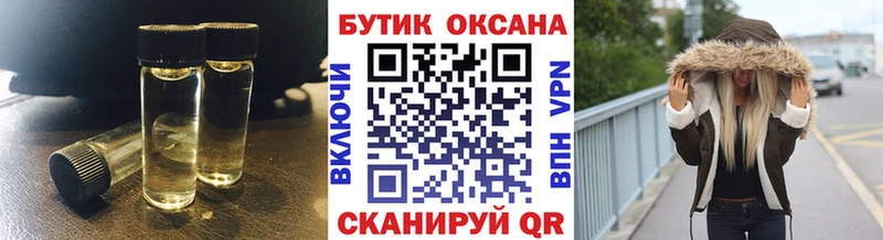 БУТИРАТ BDO 33%  Купить закладки  Ивдель 