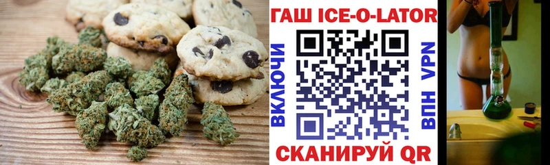 Canna-Cookies конопля Купить где Ивдель