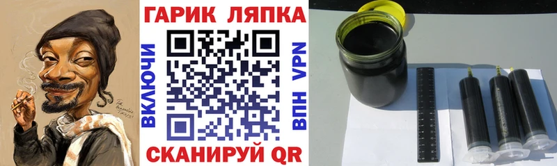 ГАШИШ Cannabis  Купить закладки  Ивдель 
