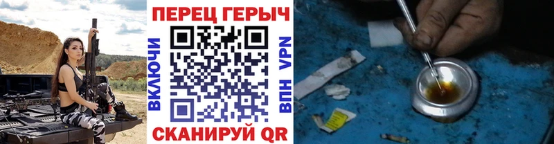 ГЕРОИН белый  Купить где  Ивдель 