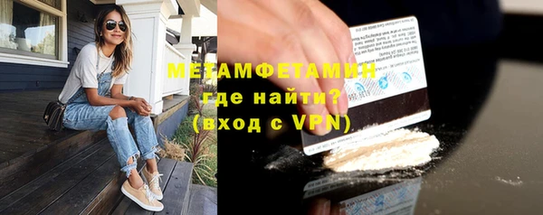 дурь Бронницы