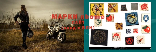 дурь Бронницы
