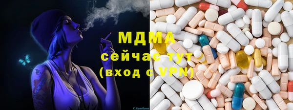 дурь Бронницы