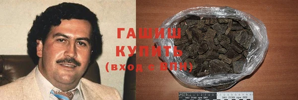 дурь Бронницы