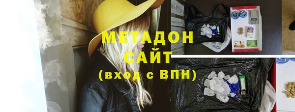 дурь Бронницы