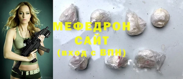 ПСИЛОЦИБИНОВЫЕ ГРИБЫ Бородино