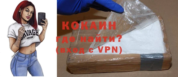 дурь Бронницы