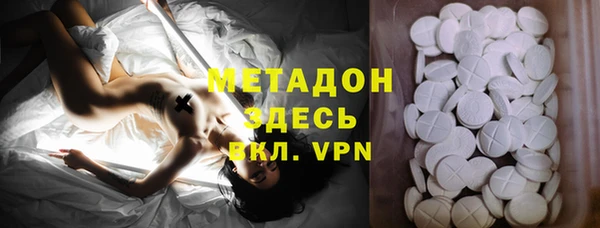 ПСИЛОЦИБИНОВЫЕ ГРИБЫ Бородино