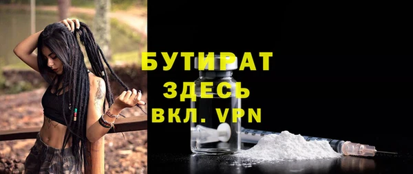 jwh Бугульма