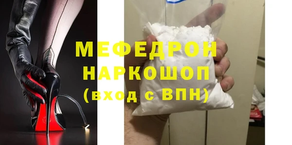 jwh Бугульма