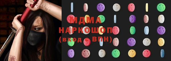 ПСИЛОЦИБИНОВЫЕ ГРИБЫ Бородино