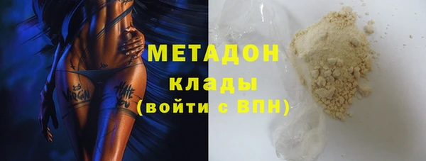 ПСИЛОЦИБИНОВЫЕ ГРИБЫ Бородино