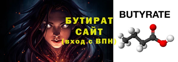 ПСИЛОЦИБИНОВЫЕ ГРИБЫ Бородино