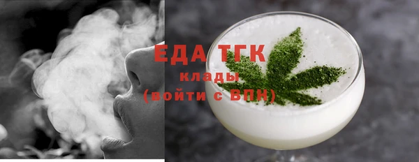 дурь Бронницы