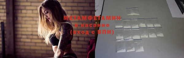 jwh Бугульма