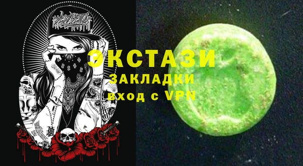дурь Бронницы