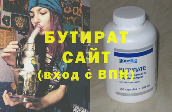дурь Бронницы
