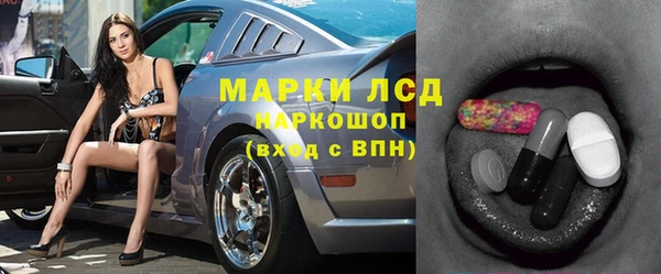дурь Бронницы