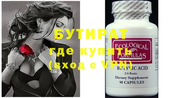 дурь Бронницы