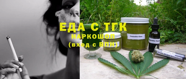 jwh Бугульма