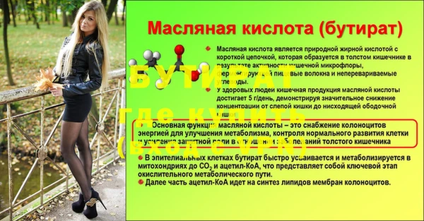jwh Бугульма