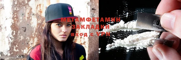 меф VHQ Белокуриха