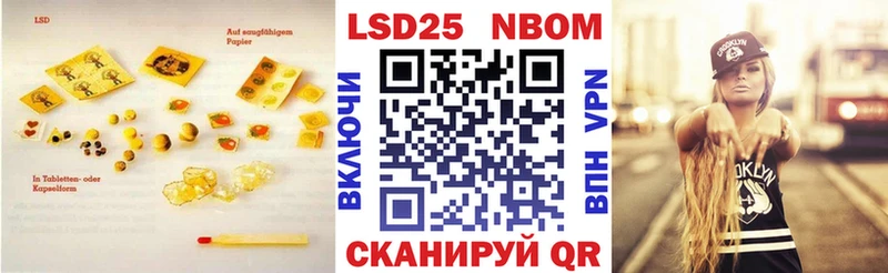 LSD-25 экстази кислота  Купить где  Ивдель 
