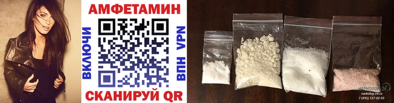 МЕТАМФЕТАМИН Methamphetamine  Купить закладки  Ивдель 