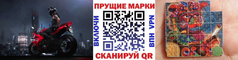 Купить  Ивдель  Марки NBOMe 1,8мг 