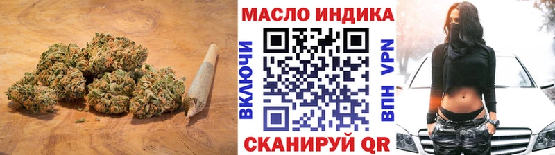 Купить  Ивдель  Дистиллят ТГК вейп с тгк 
