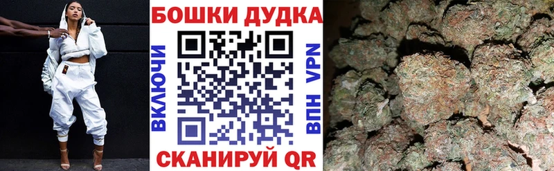 Купить где  Ивдель  Шишки марихуана план 
